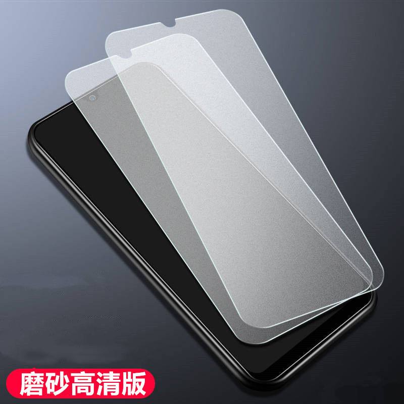 tpu磨砂保護膜.jpeg tpu磨砂保護膜.jpeg