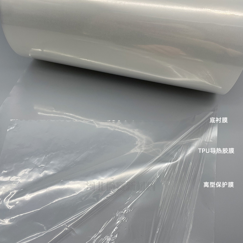 TPU導熱膠膜(圖1) 5.jpg