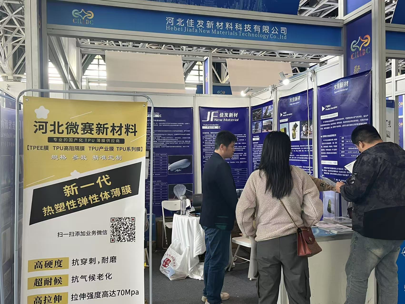 低空經濟發展大會 低空經濟發展大會